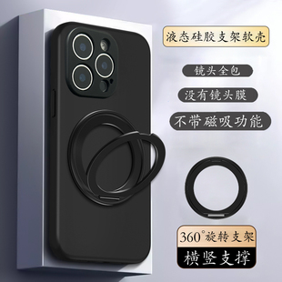 坎宁安适用于oppo FindX8pro手机壳Findx7pr旋转x5支架findx6支点壳k11硅胶x3商务K10x小众k12简约k9s全包