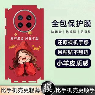 坎宁安适用华为mate80手机彩膜mate70卡通膜50pro后贴40背膜P60新年红贴纸mate70pro+镜头膜50E幸运女孩