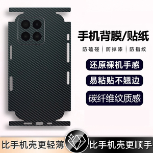 坎宁安适用三星GalaxyA31手机贴膜a22S全身贴a32后贴A10E镜头膜A35背膜贴纸A20S全包边A17碳纤维纹A33背膜A12