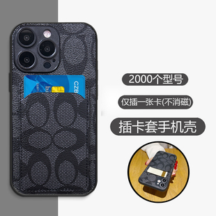 适用华为Pura80带卡套手机壳P80Ultra插卡套P70零钱包P80Pro全包P80可装 卡P40创意P50E简约P60带卡槽防摔时尚