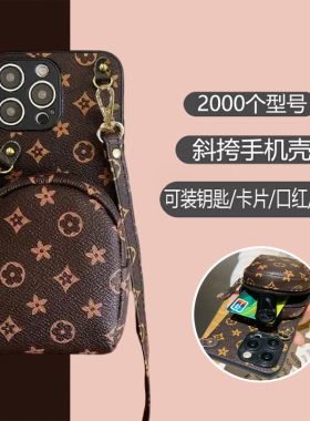 适用于oppo Reno13手机壳12/11pro零钱包9se斜跨绳6i/5z背带式4公交卡2ace口红包3se+小众12PRO手机套10倍