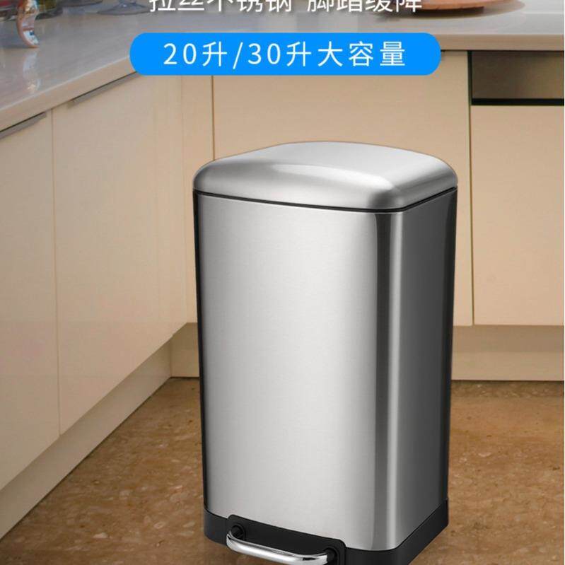 家用厨房20升不锈钢大号垃圾桶脚踏式30升室内办公室餐厅大码翻盖