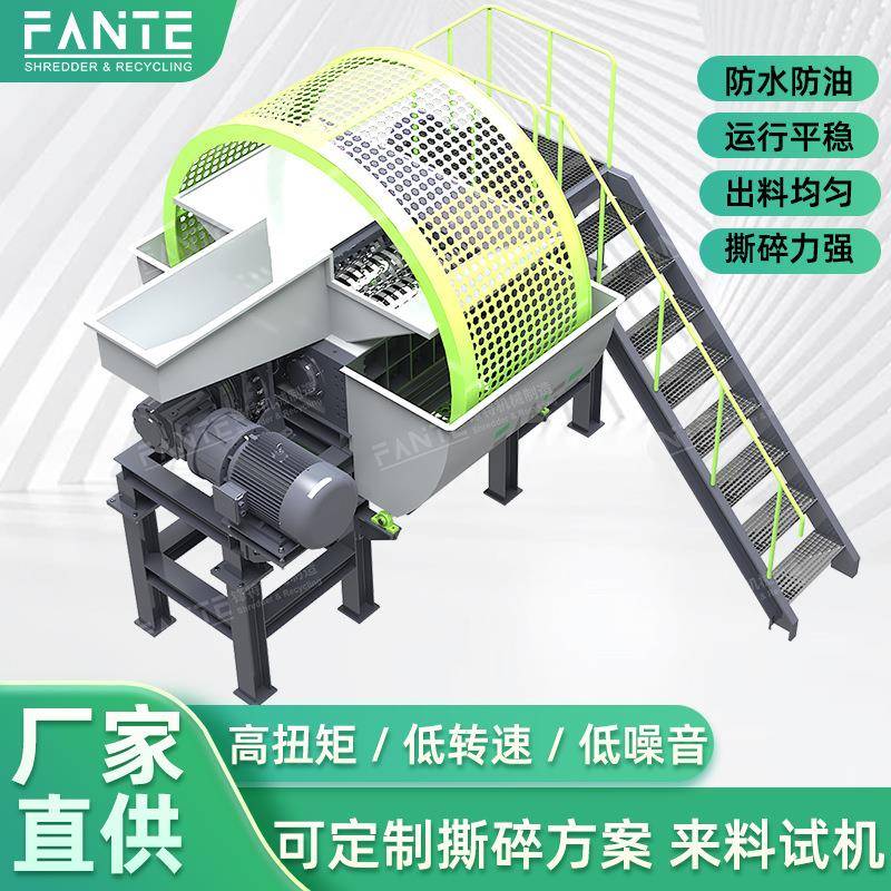轮胎撕碎机多功能木材废铁工业粉碎机大型双轴油桶塑料破碎机