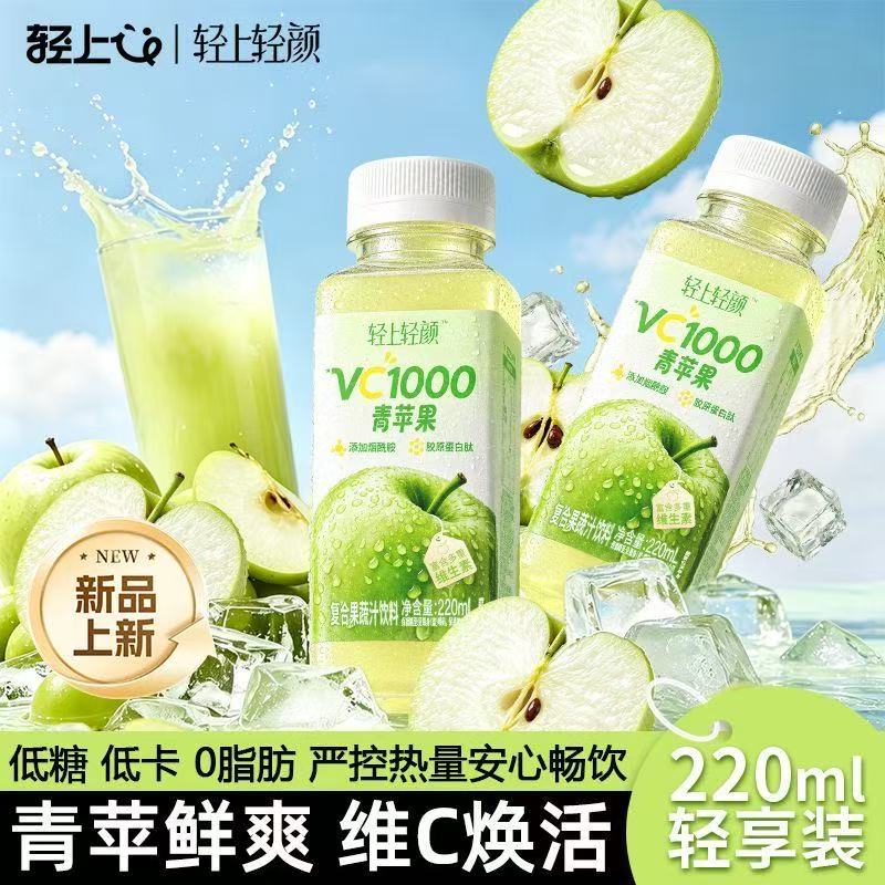 VC1000青苹果饮料含烟酰胺维C