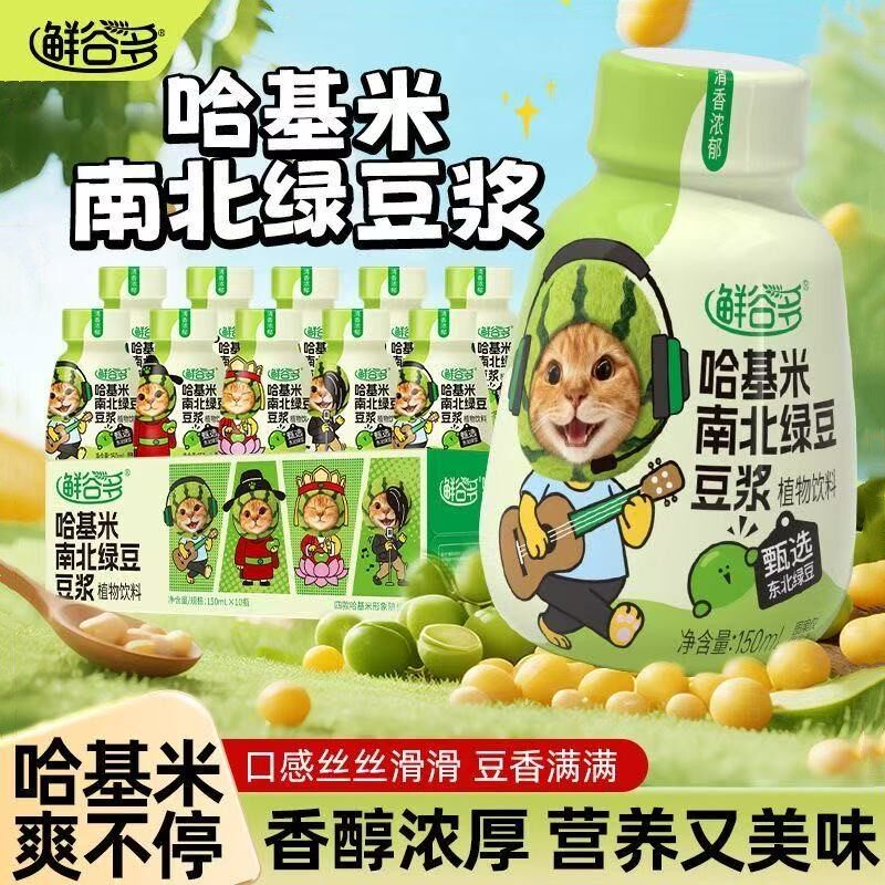哈基米南北绿豆浆植物饮料整箱装
