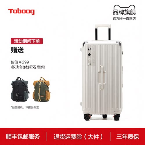 五轮37f分区双封闭行李箱