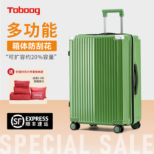 TOBOOG/途帮多功能可扩展行李箱加厚款大容量万向轮旅行箱2022