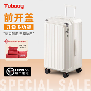 TOBOOG/途帮侧开盖大容量扩展行李箱抗摔旅行箱登机箱