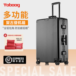 TOBOOG/途帮铝框包角防刮行李箱大容量万向轮复古登机箱便携1608