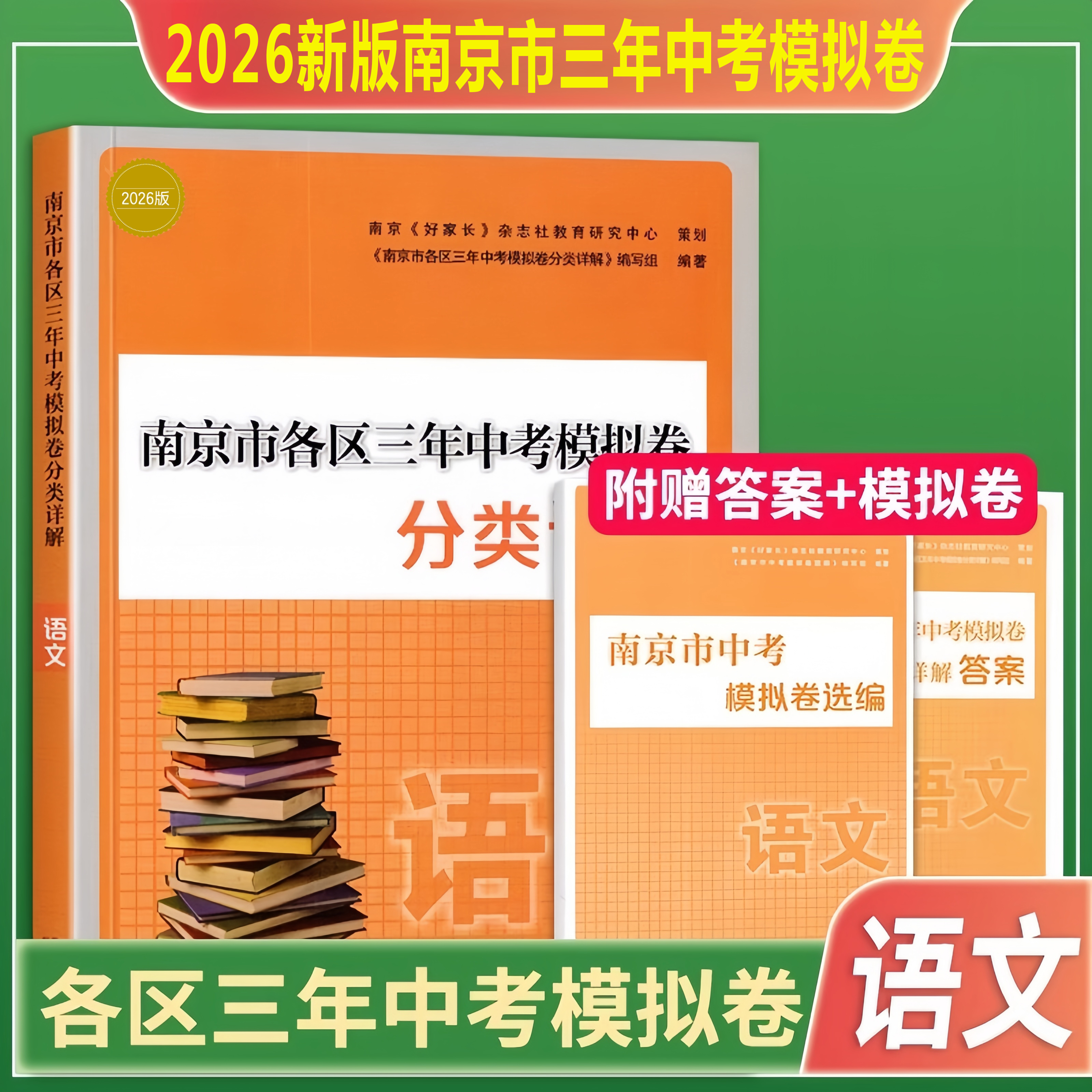 官方正版假一罚十现货当天发
