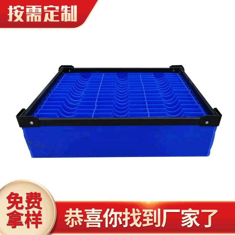 2-12mm折叠周转箱物流运输箱收纳储物箱中空板折叠型纸箱