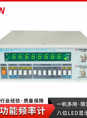 香港多功能等精度频率计TFC-1000L/TFC-2700L