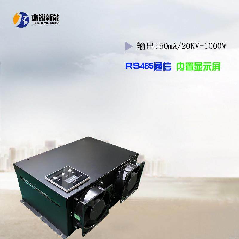 油烟净化器高压电源工业等离子废气设备电源油烟净化器电场电源,清洗/食品/商业设备,油烟净化器,淘宝优惠券,粉丝福利购,淘宝优惠卷