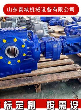 锁紧盘空心轴安装SA37SA47SA67SA77SA87SA97垂直输出斜齿轮减速机