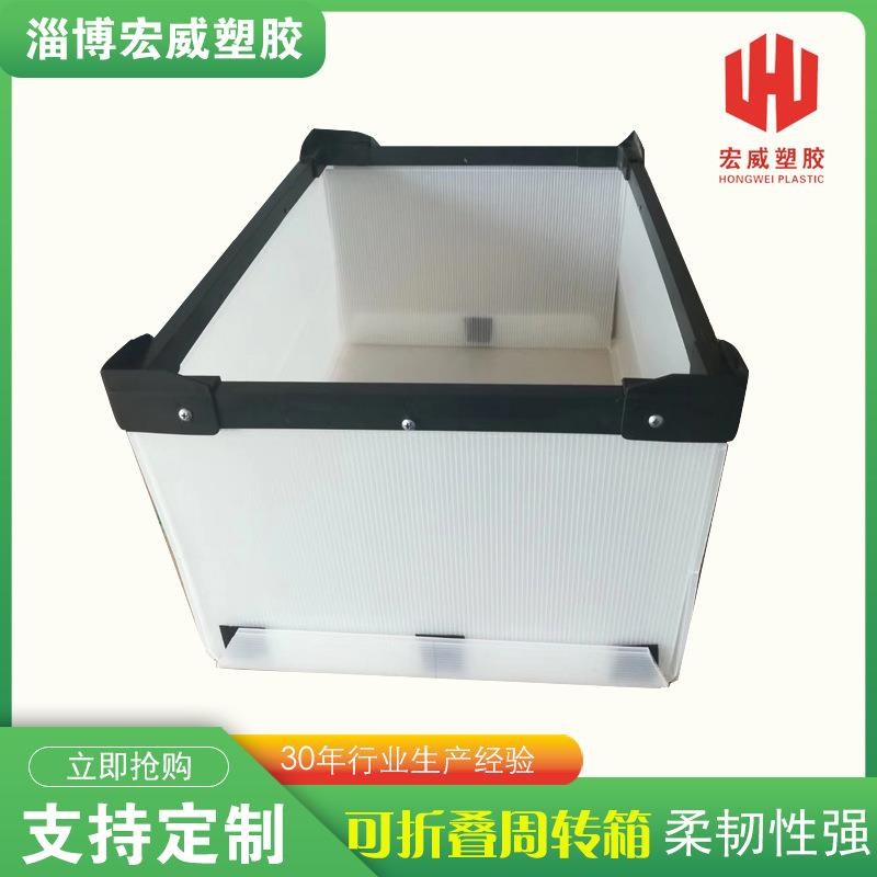 加厚中空板箱塑料折叠周转箱物流仓库运输箱物料筐厂家货源塑料框