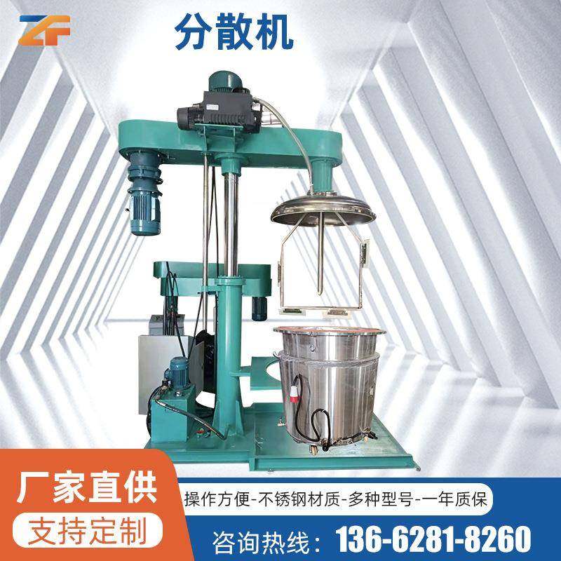 源头工厂液压升降油漆涂料分散机|电动升降不锈钢分散盘搅拌机,工业油品/胶粘/化学/实验室用品,分散机,淘宝优惠券,粉丝福利购,淘宝优惠卷