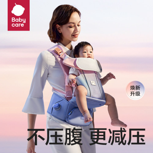 babycare减压二合一背带腰凳