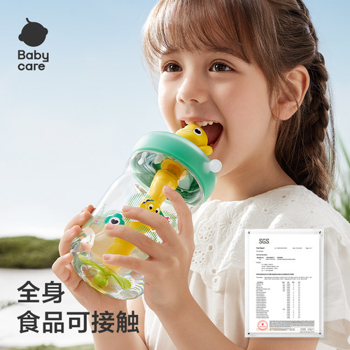 babycare恐龙霸王卡冷萃杯