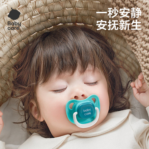 babycare安抚奶嘴新生儿婴儿宝宝可用超软睡觉奶嘴睡觉神器
