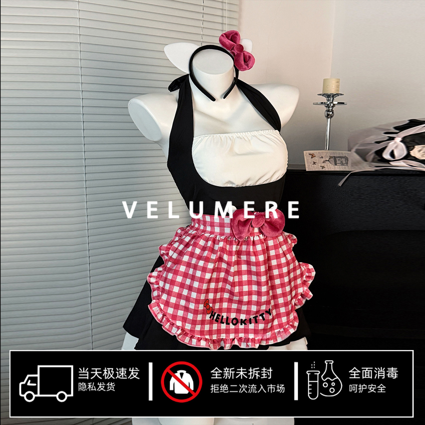 雾岛「凶萌凯蒂」甜酷辣妹女仆风甜美可爱套装格纹围裙收腰连衣裙,女士内衣/男士内衣/家居服,睡裙,淘宝优惠券,粉丝福利购,淘宝优惠卷