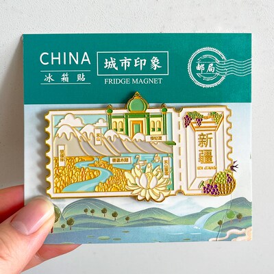 新疆旅游风景文创冰箱贴纪念品乌鲁木齐阿勒泰禾木天山赛里木湖