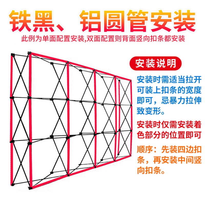 拉网架折叠展架签名布签字喷绘背景板广告海报架户外易拉宝X展架