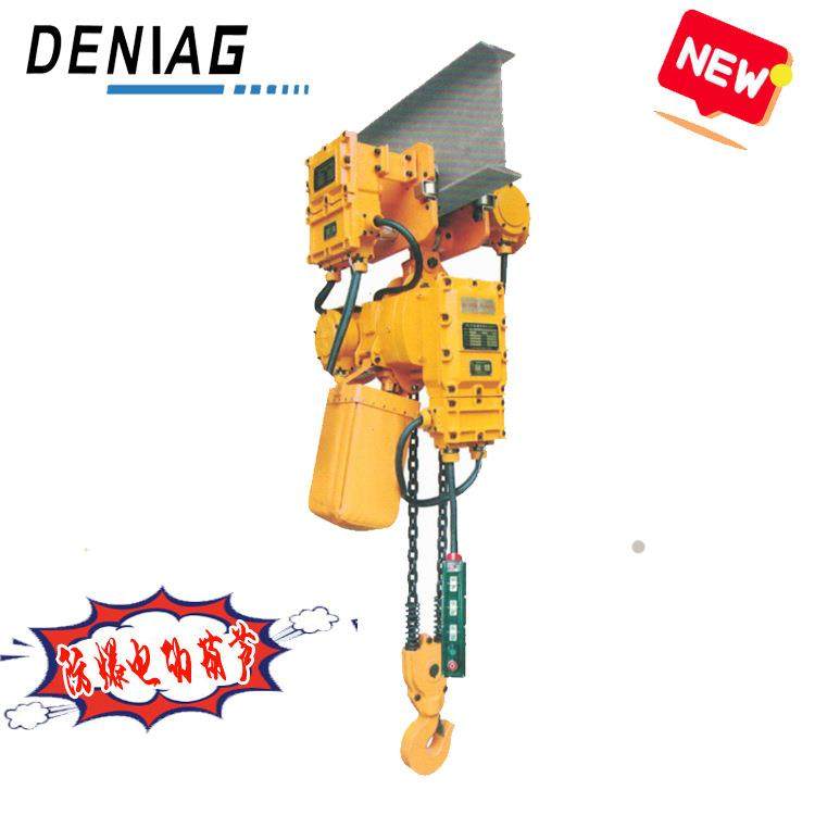 1吨防爆电动葫芦粉尘气体起重吊机手动环链防爆电动葫芦,搬运/仓储/物流设备,其他起重搬运设备,淘宝优惠券,粉丝福利购,淘宝优惠卷