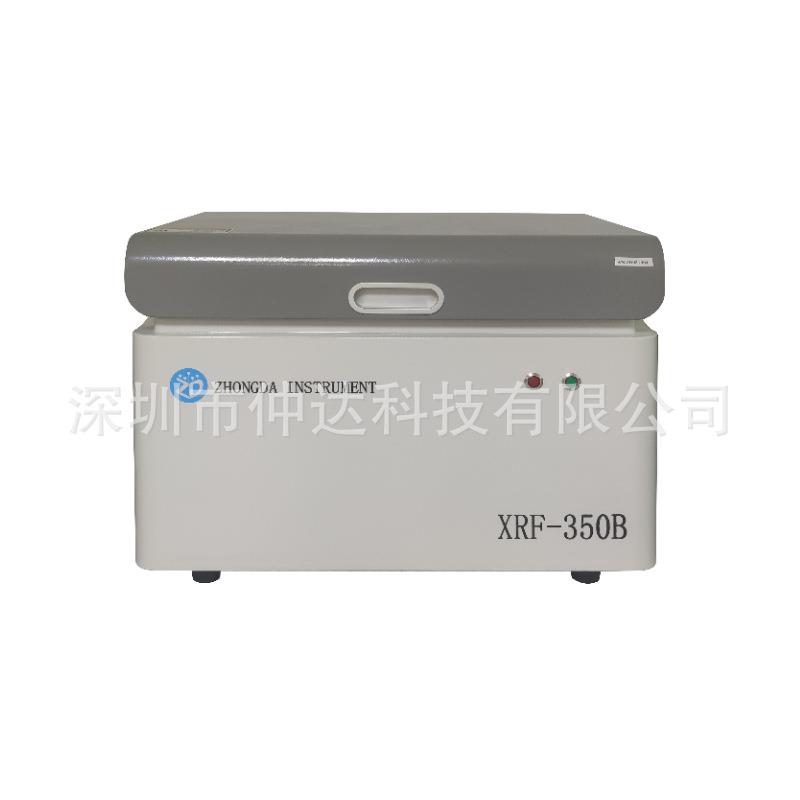 RoHS1.0(管控6项)大米重金属卤素固废台式镀层测厚仪合金分析仪