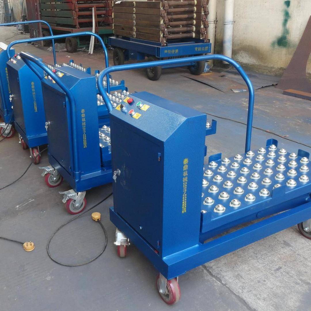 直销电动滚珠平台车手动牛眼液压平台车滚珠升降台升降机