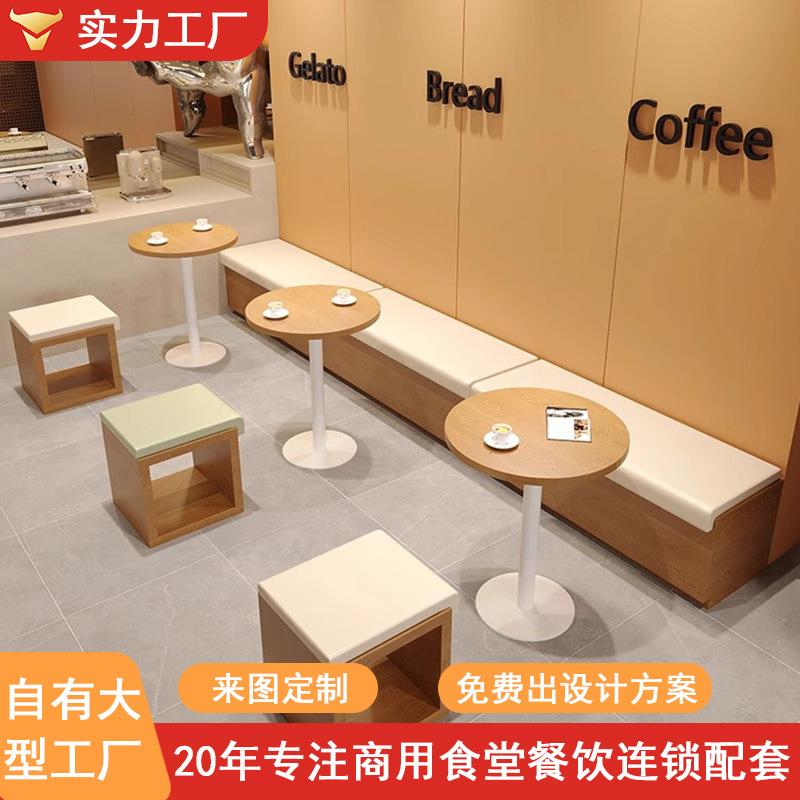 面馆咖啡厅靠墙卡座沙发无靠背长条凳小吃甜品奶茶店桌椅组合实木