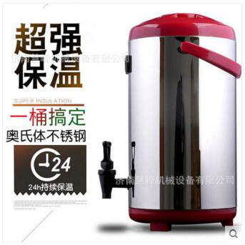 浩博不锈钢大容量12L保温桶商用奶茶桶开水桶汤桶豆浆茶水桶