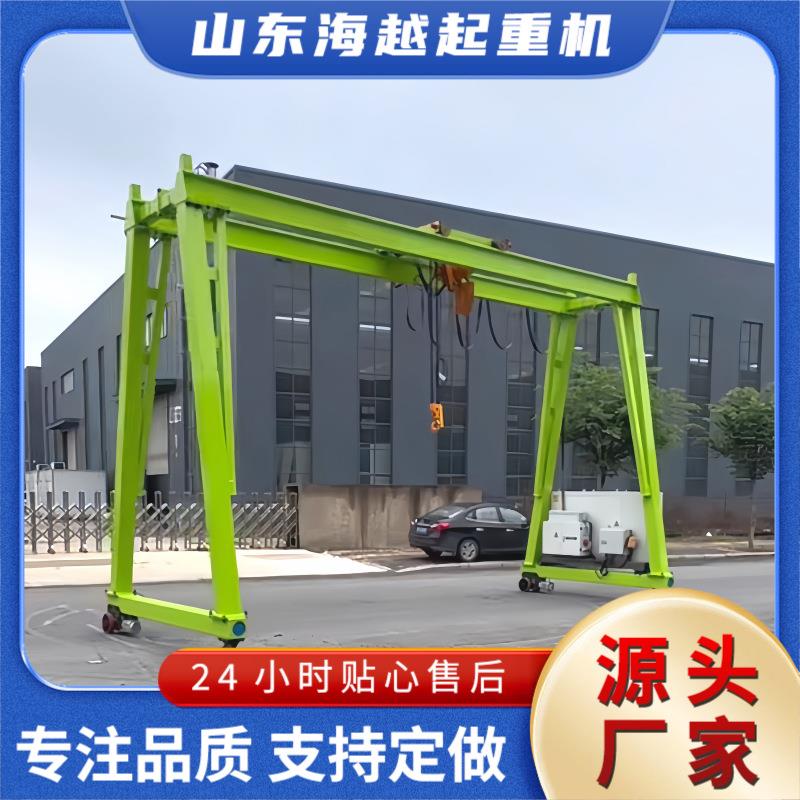 2吨龙门架货物装卸机床上下料吨双梁龙门架可移动式吊机起重机