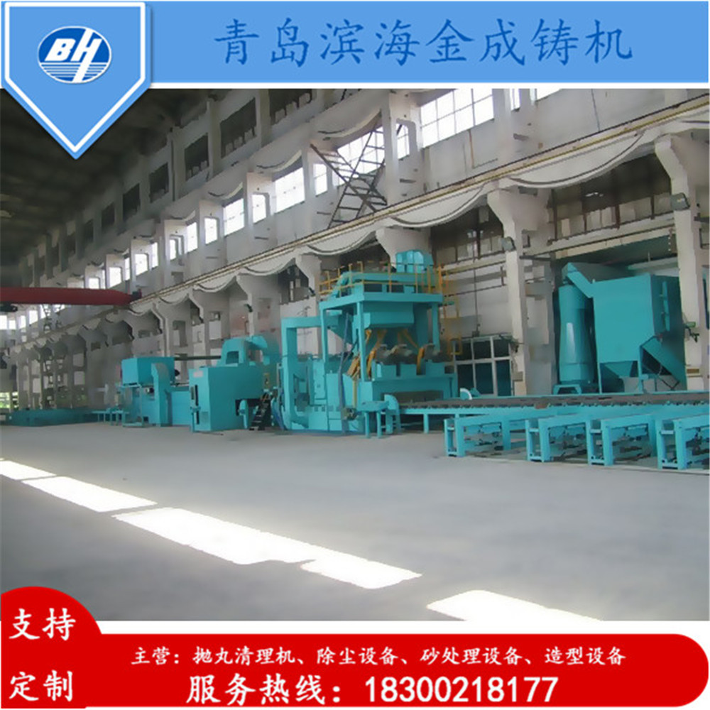 Q485连续式抛丸机青岛Q4810步进式抛丸机欢迎选购