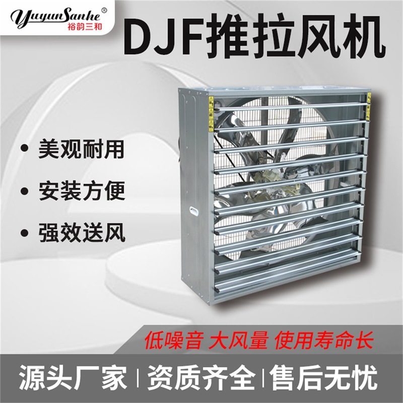 防生锈镀铝锌大牧人款养殖通风换气设备风机exhaustfan耐用风扇,五金/工具,机床,淘宝优惠券,粉丝福利购,淘宝优惠卷