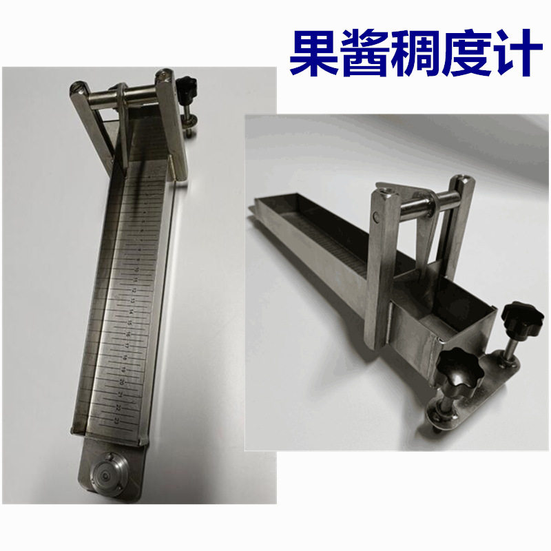 促销江苏固准番茄酱稠度计果酱稠度测试仪水果酱黏稠度计