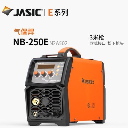 佳士NB250E无气二保焊机家用两用220V多功能自动电焊机