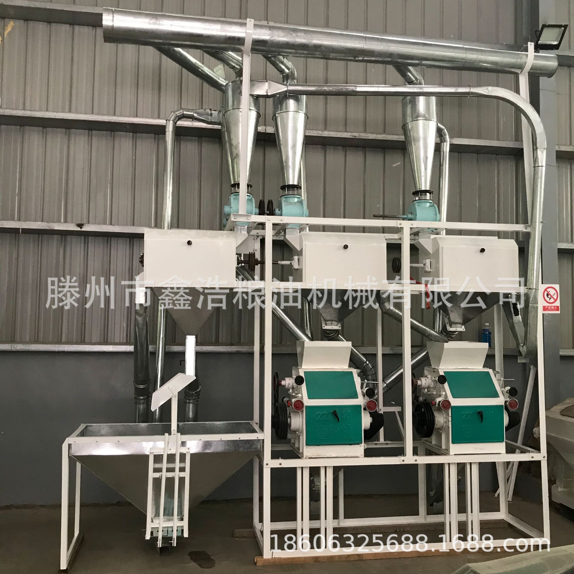 鑫浩2240面粉机大豆荞麦磨粉机 两组磨面机