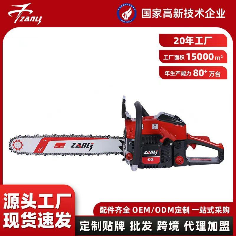 展力60加深缸油锯专业伐木手提式汽油锯20寸大功率链条锯,农机/农具/农膜,割灌机/割草机/油锯,淘宝优惠券,粉丝福利购,淘宝优惠卷