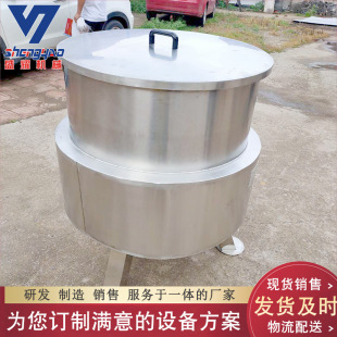 100升卤煮蒸煮锅 厂家供应 自动搅拌杂粮蒸煮锅 大米熬制夹层锅
