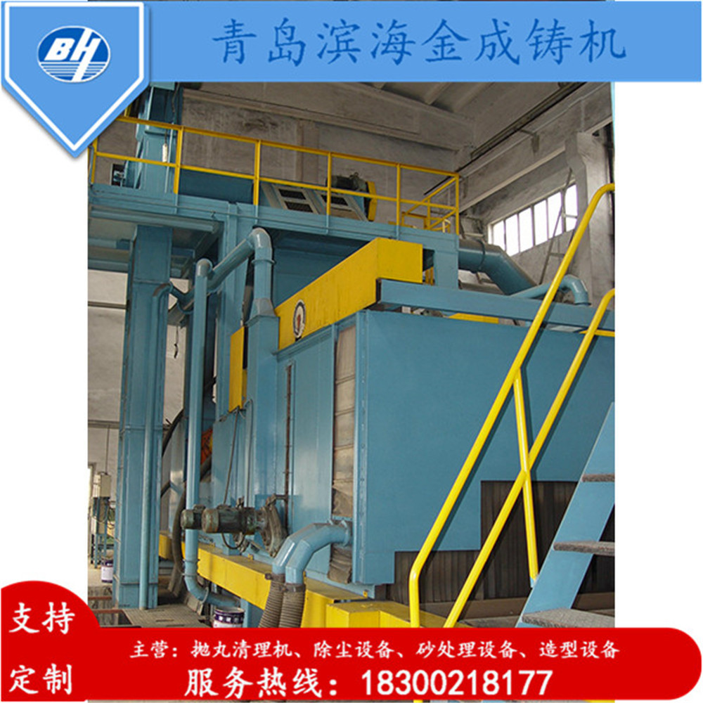 Q58系列悬链式抛丸清理机山东滨海金成Q4810步进式抛丸机放心之选