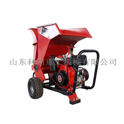 树枝粉碎机家用小型汽油柴油树枝粉碎机果园碎枝机移动式树枝粉碎