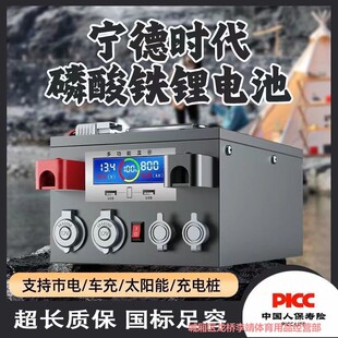 磷酸铁锂电池12V24V大容量太阳能货车驻车大功率48V200AH房车储能