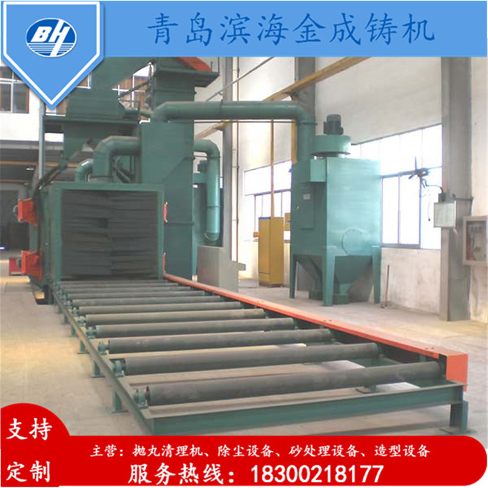 Q485连续式抛丸机青岛滨海金成Q38系列连续式抛丸机欢迎选购