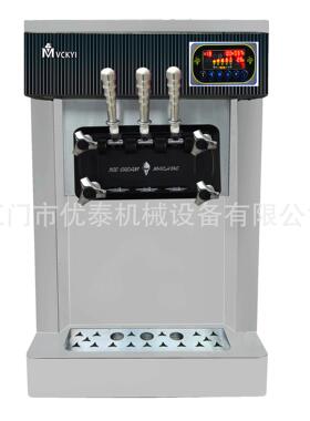 冰淇淋机带预冷商用立式台式3口味圣代甜筒雪糕机全自动冰激凌机
