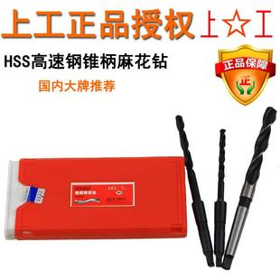 70mm 正宗锥柄麻花钻头 HSS高速钢莫氏圆锥钻 车床钻咀57