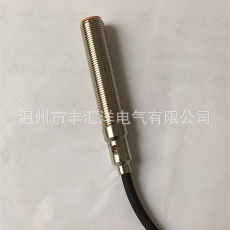 IPF 耐高温接近开关IB120150 IB120151W传感器