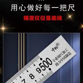 五米直尺标尺 5000MM 厂家直销5米加长加厚钢板尺 机床标尺5M