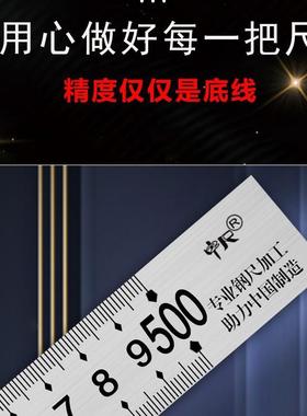厂家直销5米加长加厚钢板尺 机床标尺5M 5000MM 五米直尺标尺