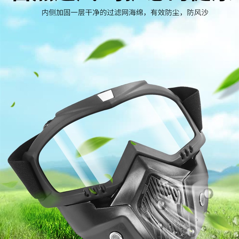 全脸防护面罩焊工防强光辐射防烤脸电焊面具防P风沙飞溅防尘护目