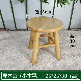 实木凳橡木凳子小板凳家用矮凳整装 凳加厚儿Z童木头椅 小圆凳换鞋